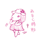 Animals＆pen（個別スタンプ：37）