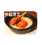 ごちそうさん2（個別スタンプ：1）