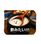 ごちそうさん2（個別スタンプ：4）