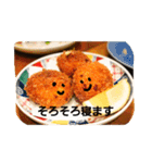 ごちそうさん2（個別スタンプ：8）