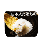 ごちそうさん2（個別スタンプ：13）
