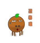 Mr. Gizz daily 1（個別スタンプ：5）