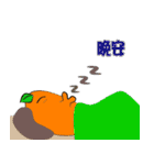 Mr. Gizz daily 1（個別スタンプ：19）