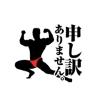 ボディトーク-パート1（個別スタンプ：3）