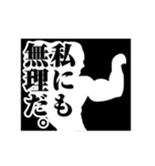 ボディトーク-パート1（個別スタンプ：11）
