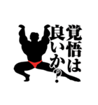 ボディトーク-パート1（個別スタンプ：14）