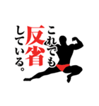 ボディトーク-パート1（個別スタンプ：19）