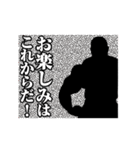 ボディトーク-パート1（個別スタンプ：28）