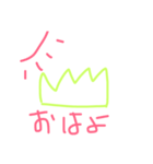 草のスタンプ（個別スタンプ：1）