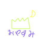 草のスタンプ（個別スタンプ：2）
