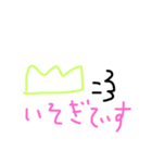 草のスタンプ（個別スタンプ：7）