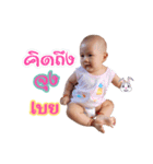 Nong Byte（個別スタンプ：2）
