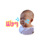 Nong Byte（個別スタンプ：3）