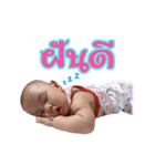Nong Byte（個別スタンプ：4）
