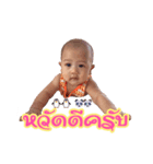 Nong Byte（個別スタンプ：5）