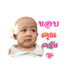 Nong Byte（個別スタンプ：7）