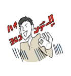 とにかく元気な田中（個別スタンプ：1）