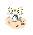 とにかく元気な田中（個別スタンプ：7）
