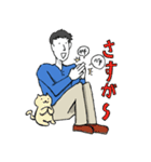 とにかく元気な田中（個別スタンプ：18）