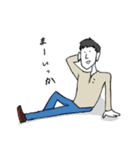 とにかく元気な田中（個別スタンプ：27）