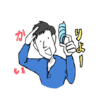 とにかく元気な田中（個別スタンプ：28）