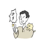 とにかく元気な田中（個別スタンプ：32）