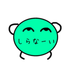 名前の無いキャラクターです。（個別スタンプ：7）