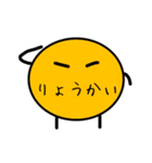 名前の無いキャラクターです。（個別スタンプ：8）
