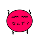 名前の無いキャラクターです。（個別スタンプ：9）