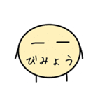 名前の無いキャラクターです。（個別スタンプ：15）