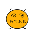 名前の無いキャラクターです。（個別スタンプ：16）