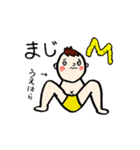 【うえはら】専用(苗字)名前スタンプ（個別スタンプ：28）