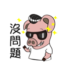 I am a handsome pig（個別スタンプ：3）