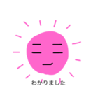 太陽母さん③反抗期の子どもたちへ（個別スタンプ：4）