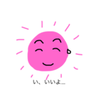 太陽母さん③反抗期の子どもたちへ（個別スタンプ：5）