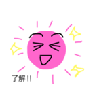 太陽母さん③反抗期の子どもたちへ（個別スタンプ：7）