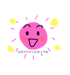 太陽母さん③反抗期の子どもたちへ（個別スタンプ：12）