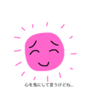 太陽母さん③反抗期の子どもたちへ（個別スタンプ：14）