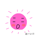太陽母さん③反抗期の子どもたちへ（個別スタンプ：16）