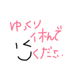しごとスタンプ（個別スタンプ：8）