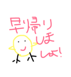しごとスタンプ（個別スタンプ：14）