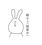 大学生が使いたくなるスタンプ(少しクズ)（個別スタンプ：3）