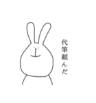 大学生が使いたくなるスタンプ(少しクズ)（個別スタンプ：10）