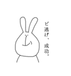 大学生が使いたくなるスタンプ(少しクズ)（個別スタンプ：12）