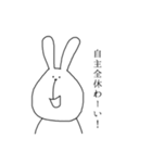 大学生が使いたくなるスタンプ(少しクズ)（個別スタンプ：14）
