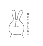 大学生が使いたくなるスタンプ(少しクズ)（個別スタンプ：27）