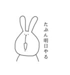 大学生が使いたくなるスタンプ(少しクズ)（個別スタンプ：39）