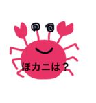 あにまるだじゃれvol.2 みずべのなかまたち（個別スタンプ：6）