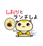 ももんがの しおり（個別スタンプ：3）