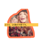 宇野さんおめでとう（個別スタンプ：3）